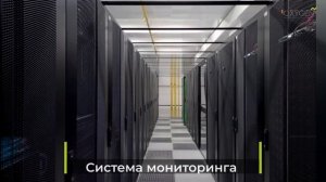 ЦОД OXYGEN ввел в эксплуатацию новый машинный зал