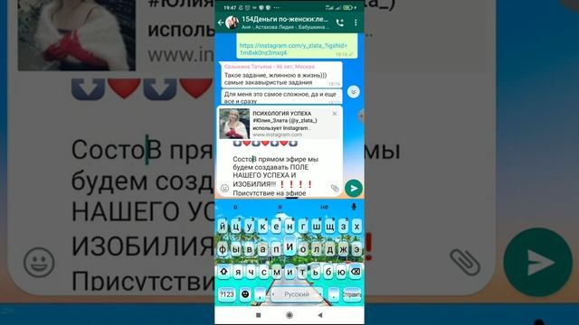 Как скопировать и отредактировать текст в whatsapp смотреть онлайн