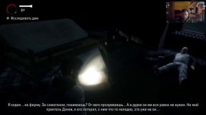 Alan Wake REMASTERED.Прохождение 3 часть.