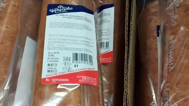 ДОБРОЦЕН/ВЫГОДА ДЛЯ ВАШЕГО КОШЕЛЬКА/УНИКАЛЬНЫЙ МАГАЗИН