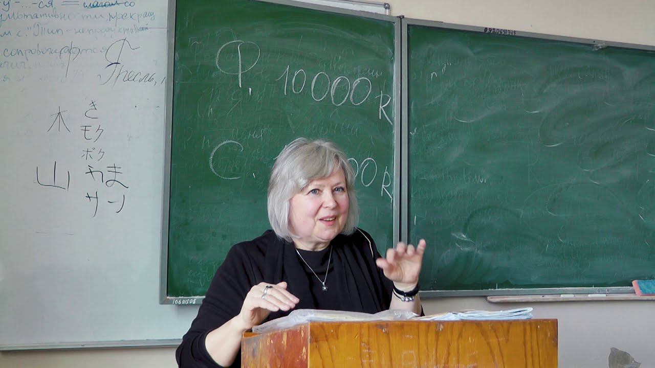 И. С. Тургенев. "Записки охотника" - Лекция Н. В. Пращерук смотреть онлайн