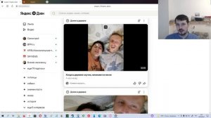 Яндекс Дзен как видео платформа : Мои впечатления