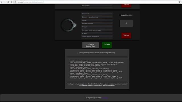 Несколько колес чата в Dota 2 [Multiple Chat Wheel] смотреть онлайн