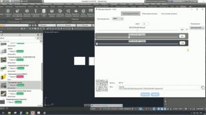 News. Вебинар_Работа с Family Manager и PikTools Генплан в Civil на реальном проекте