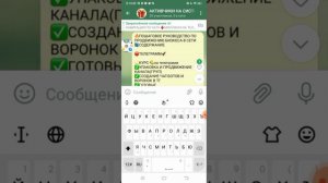 КАК СДЕЛАТЬ НАВИГАЦИЮ ПО ЧАТУ