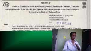 कास्ट सर्टिफिकेट नंबर, Caste Certificate चा दिनांक कोणता टाकायचा | Caste Certificate Number & Date