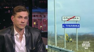 Александр Горбатов. Вечерний Ургант. Анонс