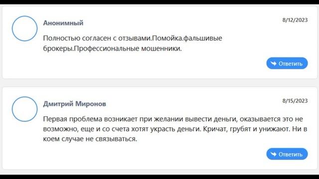 Lincoln Financial Service LTD - Opinie, Recenzja? Lincolnfinancialservicesltd.com Scam