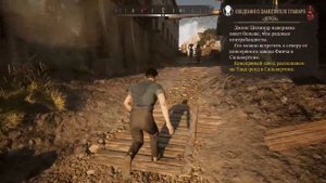 Sherlock Holmes: Chapter One. ###. Ловля угрей (задание Майкрофта)