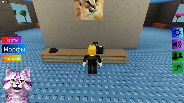 НАШЁЛ САМЫЕ КРУТЫЕ МОРФЫ И СТАЛ ШЛЁПА В Роблокс Симулятор - Find The Floppa Morphs Roblox смотреть онлайн