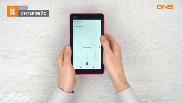 Распаковка планшета Dexp Ursus S670 MIX / Unboxing Dexp Ursus S670 MIX смотреть онлайн