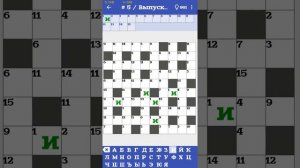 Не дадим мозгам усохнуть! Разгадываем кейворд.