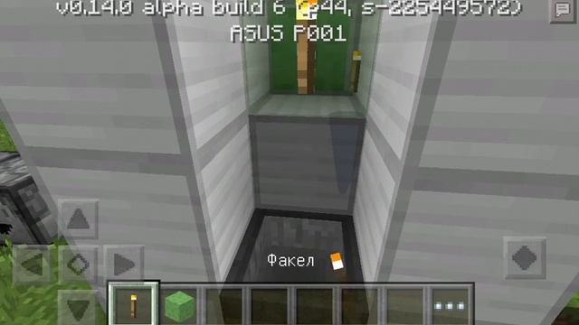 Новый Майнкрафт pe 0.14.0 build 6 смотреть онлайн