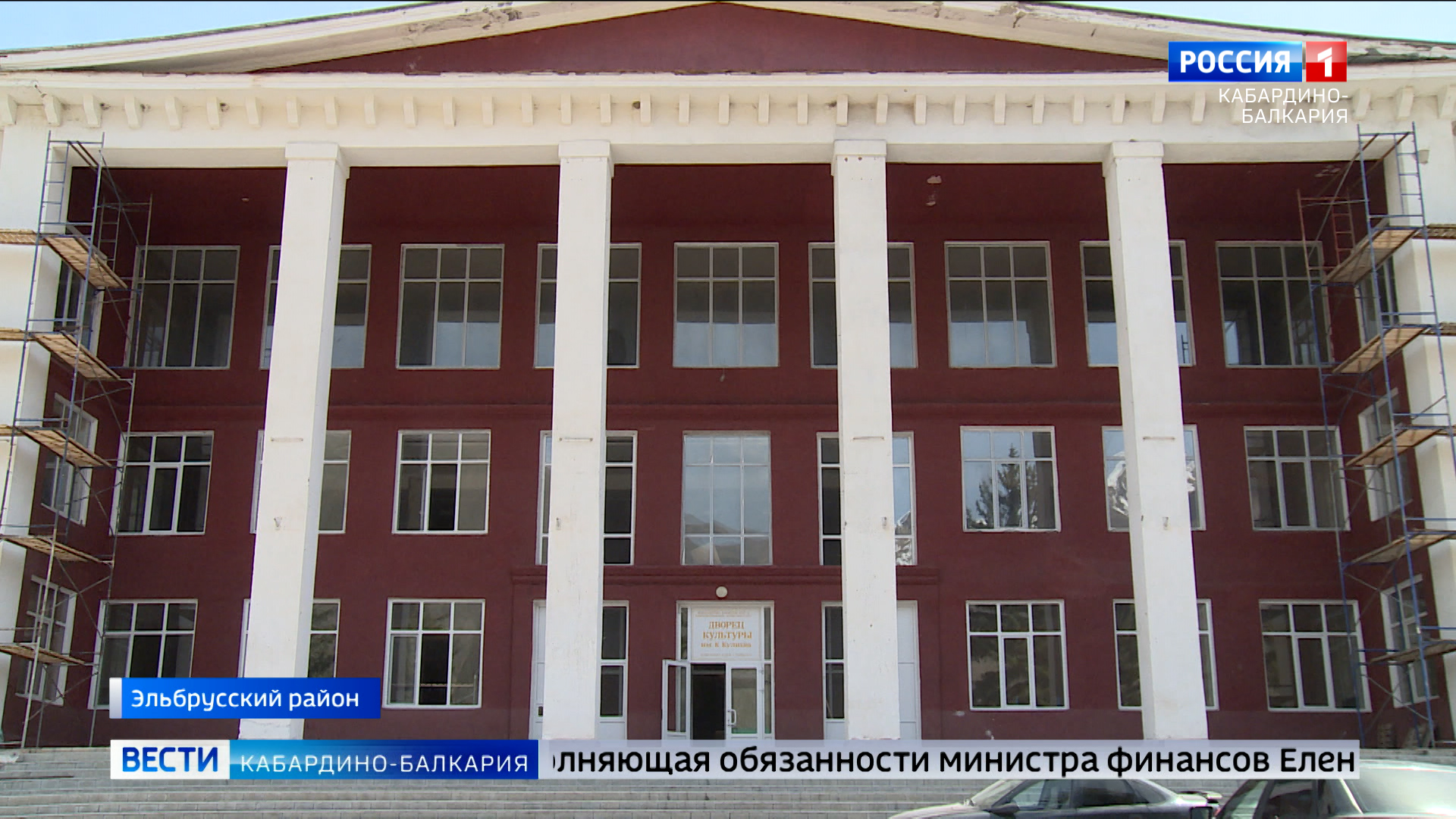 Тамбовский дом культуры. Костюмы на день детей на день защиты детей. Дк новый. Вели дом культуры. Ведущая в дк ленина.