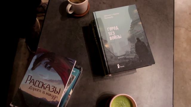 Идея для свидания: книжный магазин || Добролавка