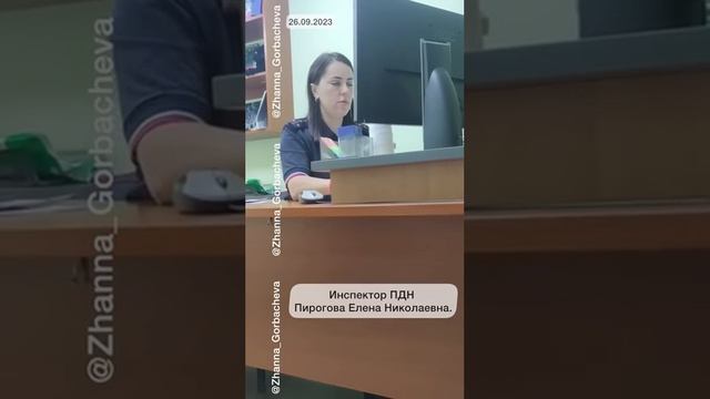 ЮЖНО-САХАЛИНСК, ЕЖЕДНЕВНЫЙ ?НЕЗАКОННЫЙ ДОСМОТР ДЕВОЧКИ И ЕЕ ВЕЩЕЙ В ШКОЛЕ⁉️ смотреть онлайн