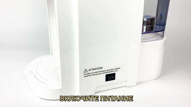 Автоматическая машина для приготовления детской смеси Eezykids MILK MAKER