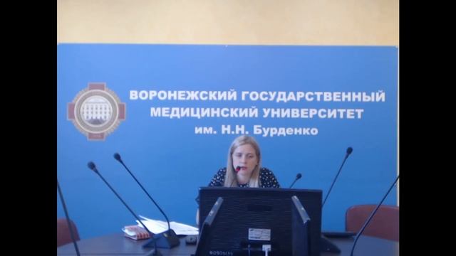 Прямая трансляция онлайн-встречи с ответственным секретарем приемной комиссии ВГМУ им.Н.Н.Бурденко