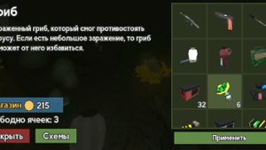 ПРОШЛИ ИГРУ! КОНЦОВКА ИГРЫ Bunker 21.