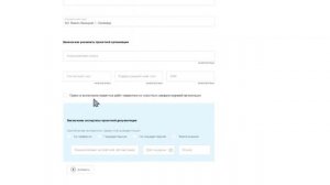 Получить разрешение на строительство онлайн