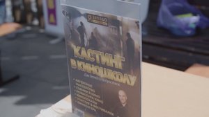 Дополнительное образование в школе 1238 - день открытых дверей