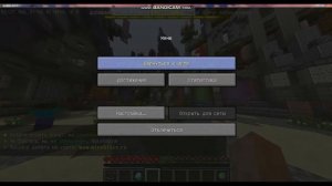 КАК СКАЧАТЬ ШЕЙДЕРЫ НА 1.12.2 В МАЙНКРАФТ ТУТОРИАЛ!