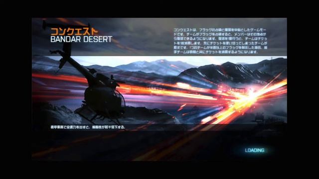 BF3 Loading Screen Official Ambience смотреть онлайн