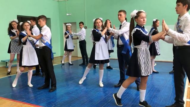 Вальс на выпускной, последний звонок, танец 9 класса