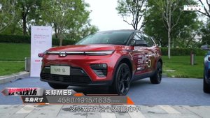 КРОССОВЕР вместо НИВЫ с запасом хода на 1000 км - ENOVATE ME5