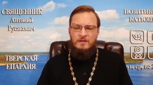 Можно ли приходить в храм со своими свечами? Священник Антоний Русакевич