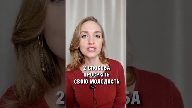 О чем молчат 30-летние женщины?