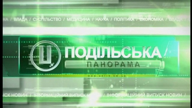 241115 под панорама