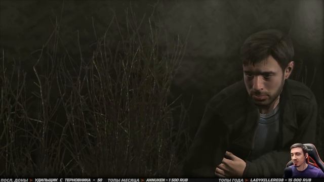HEAVY RAIN ➤ Прохождение #3 ➤ СМЕРТЕЛЬНЫЙ ЛИВЕНЬ