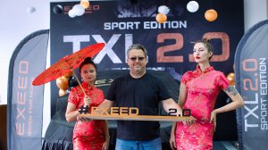 Презентация EXEED TXL 2.0 Sport Edition в Воронеже