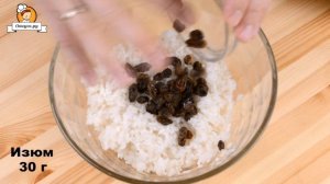 Рисовая каша в тыкве