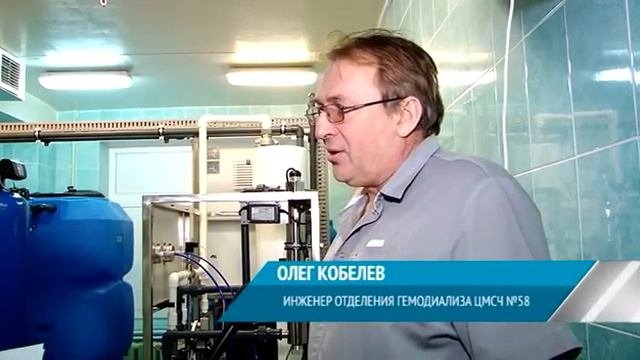 Новое сердце гемодиализа