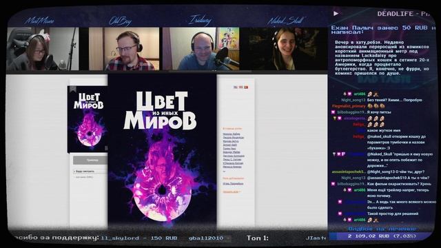 Азбука безвкусия #27 | Невыносимая тяжесть бытия, описуемые цвета и возвращение в прошлое смотреть онлайн