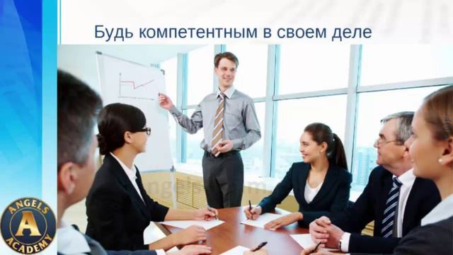 Я – лидер МЛМ  Секретные приемы подбора команды.