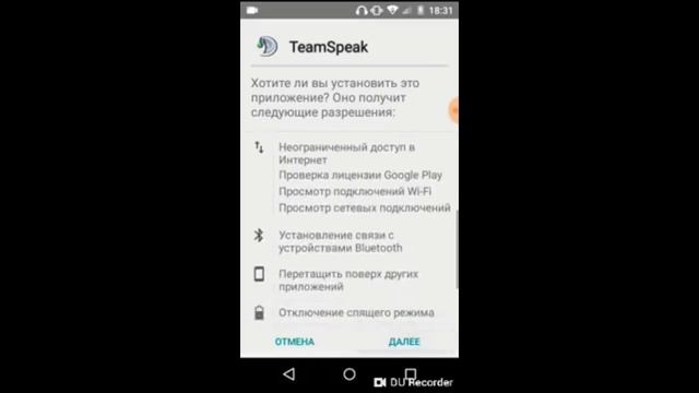 Где скачать ТС на телефон смотреть онлайн
