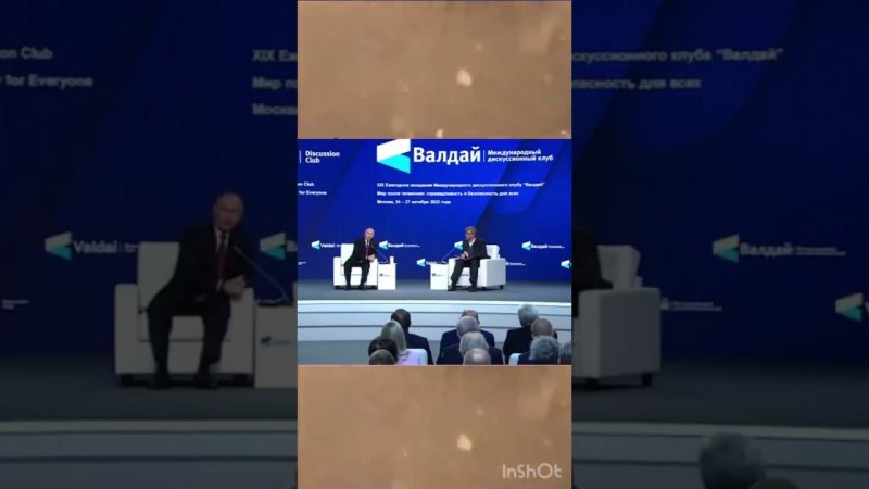 Путин о Хиросиме и Нагасаки