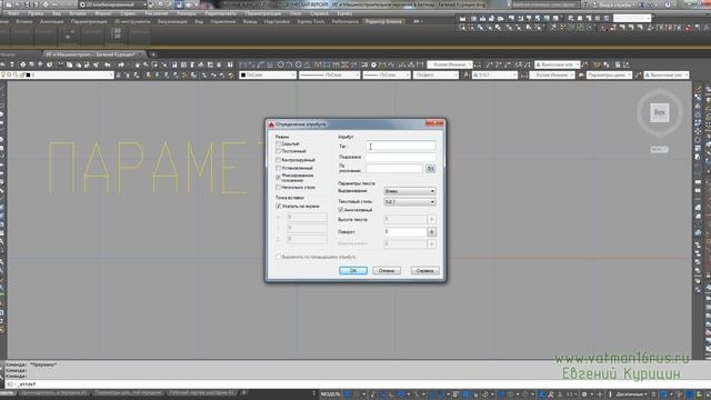 [Блоки в Автокад] Динамические блок "Знак шероховатости" в AutoCAD