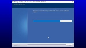 Как установить драйвер на звук Realtek Установка драйвера Realtek! Актуально на 2021!.mp4