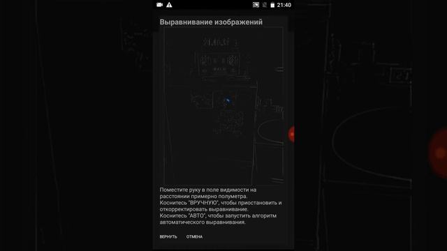 Cat S60 problem with FLIR camera. смотреть онлайн