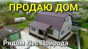 Дом 99 кв.м. за 7 300 000 рублей Краснодарский край Северский район