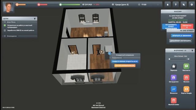 НАЧАЛО ПОЛОЖЕНО | Big Ambitions #bigambitions #game #games #gameplay #прохождение