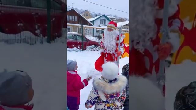 Дед Мороз и Снегурочка. Поздравление во дворе. Нижний Новгород