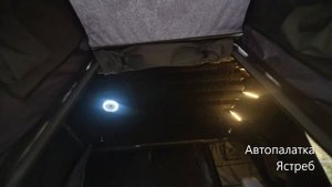 Автопалатка Ястреб Pro