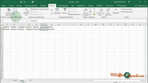 Горизонтальная сортировка в Excel