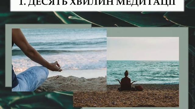 Неймовірна сила волі смотреть онлайн