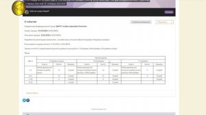 Русская рыбалка 4! Russian Fishing 4! Форумные турниры и как участвовать!?!